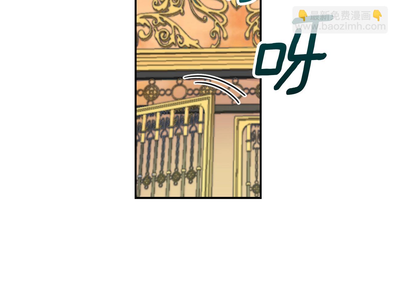 第32话 被他吻了(1/3)-第33话