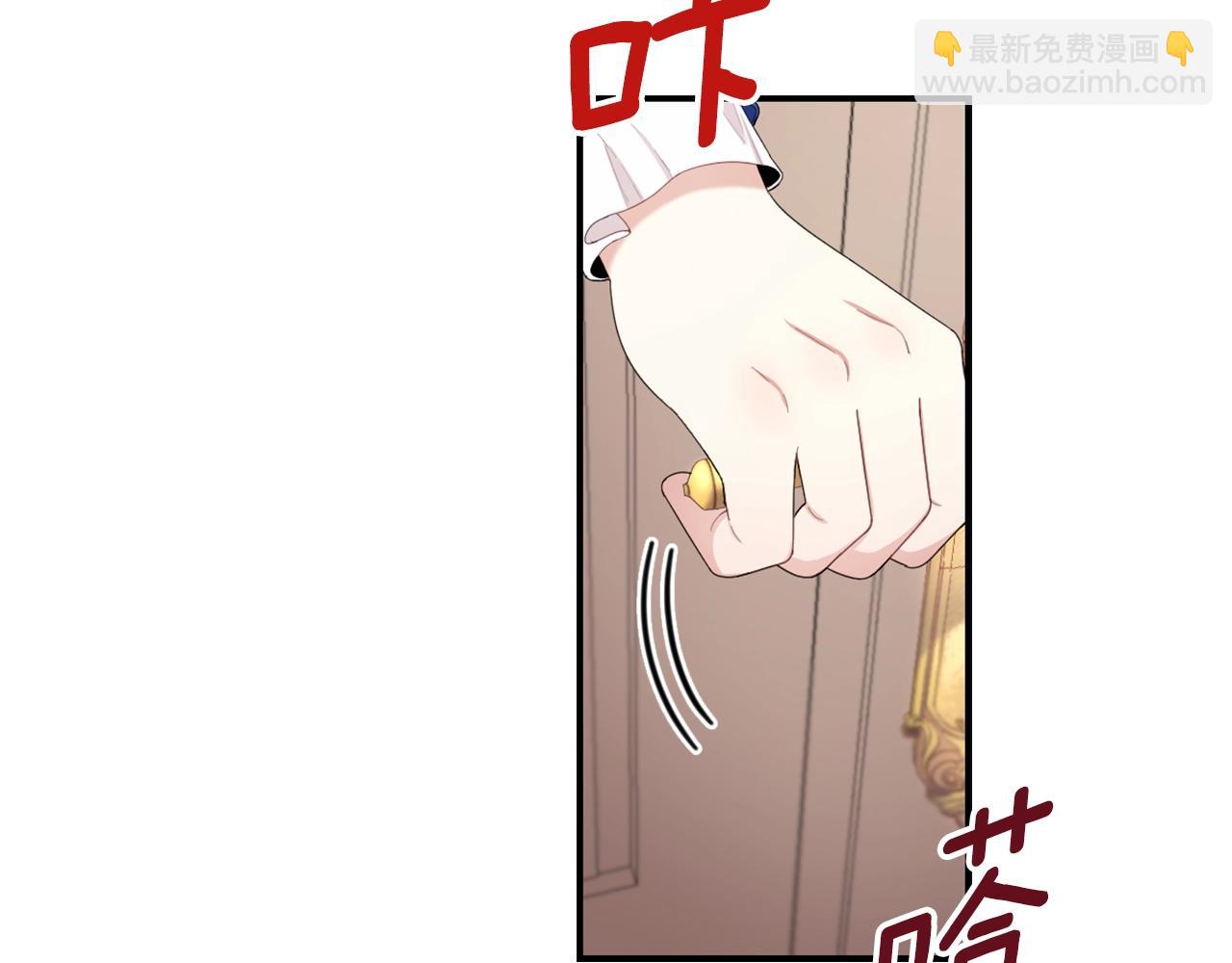 第32话 被他吻了(1/3)-第33话