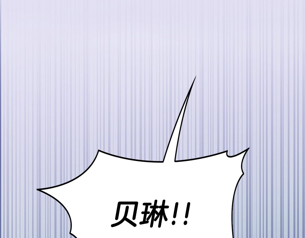 第32话 被他吻了(1/3)-第33话