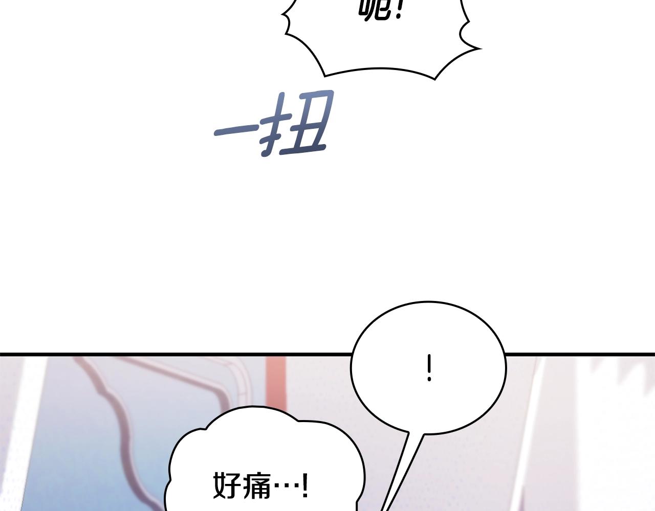 第32话 被他吻了(1/3)-第33话