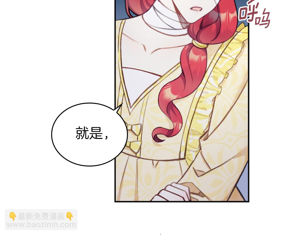 第34话 坦白秘密(1/3)-第35话
