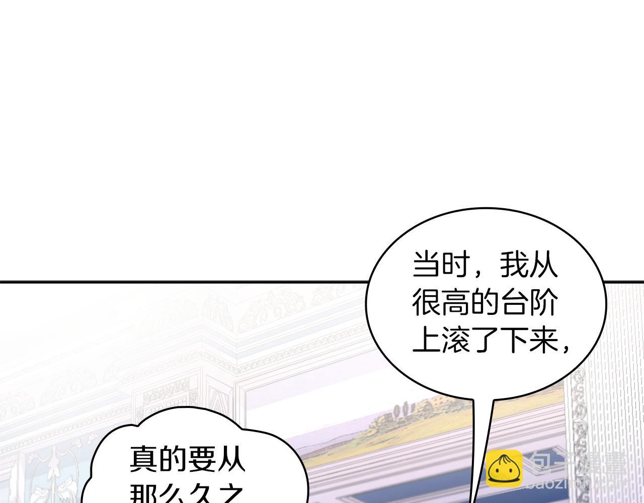 第34话 坦白秘密(1/3)-第35话
