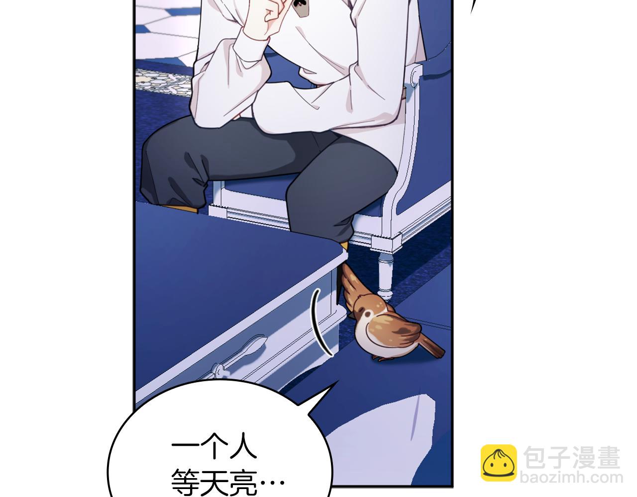 第34话 坦白秘密(1/3)-第35话