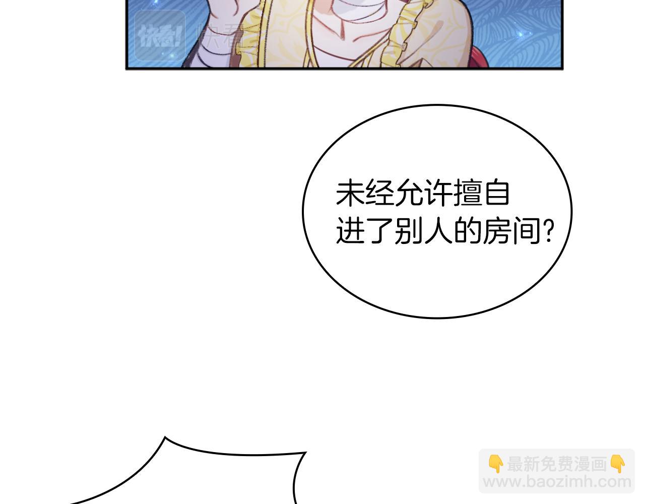 第34话 坦白秘密(1/3)-第35话