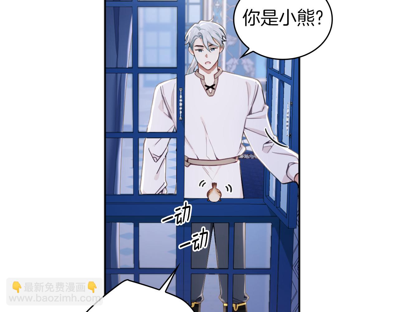 第34话 坦白秘密(1/3)-第35话