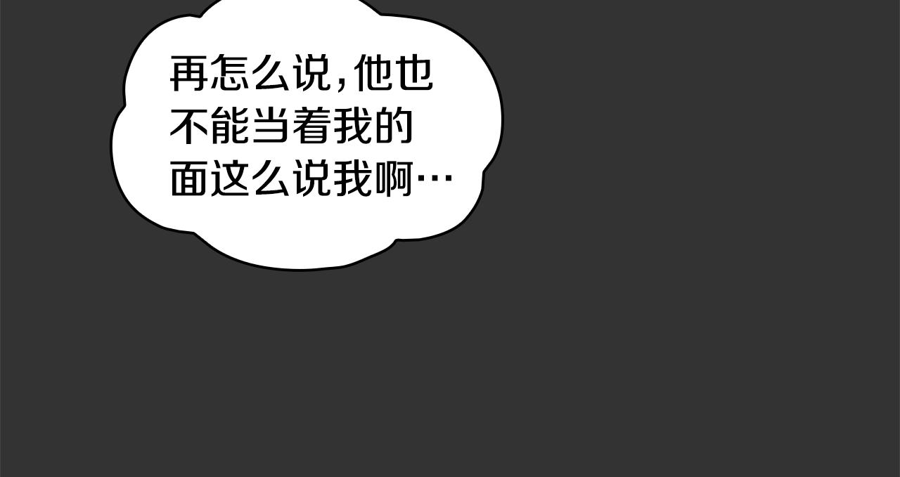 第36话 我喜欢你(1/4)-第37话