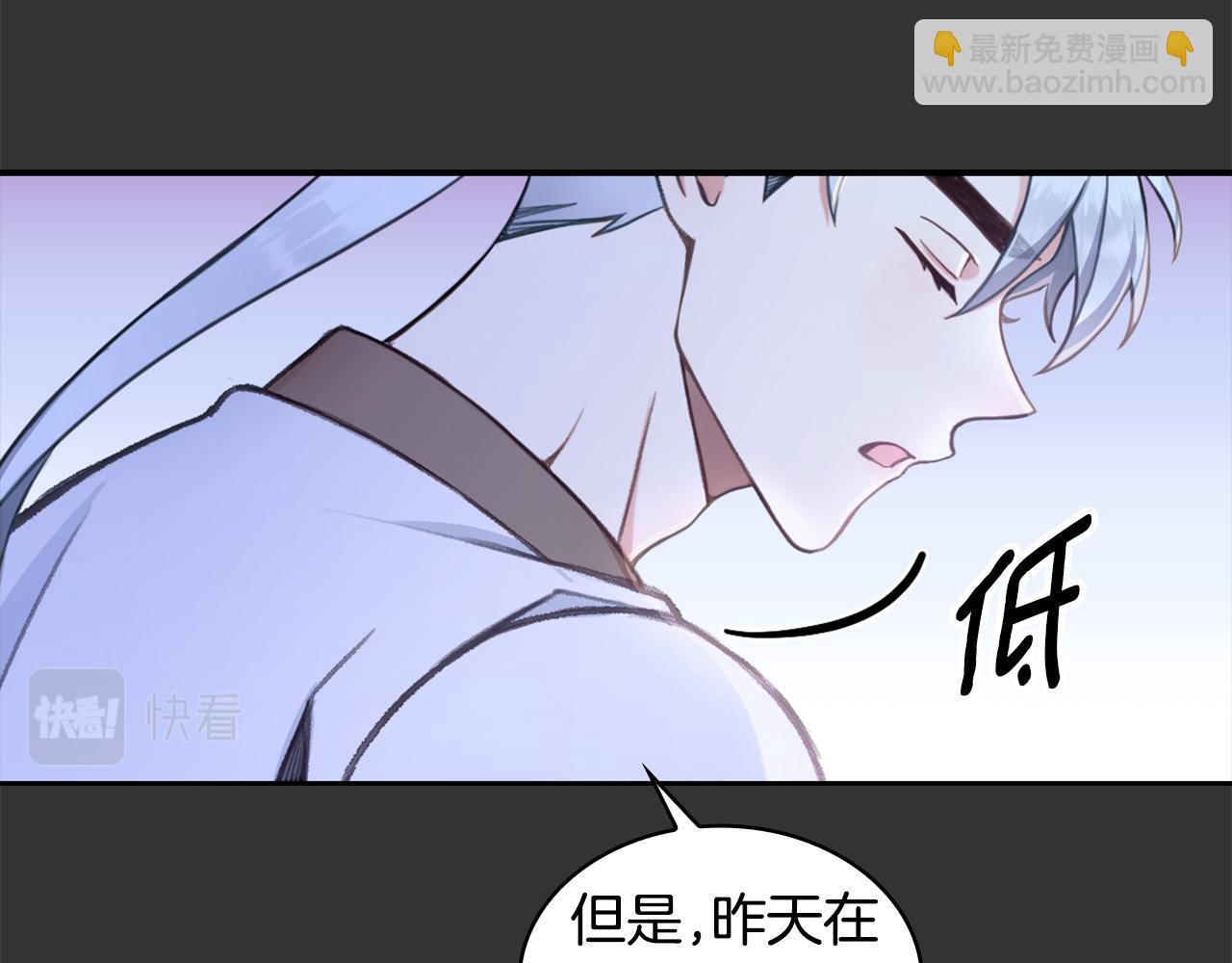 第36话 我喜欢你(1/4)-第37话