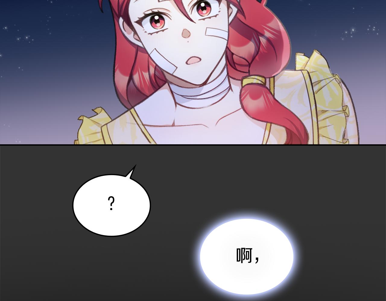第36话 我喜欢你(1/4)-第37话
