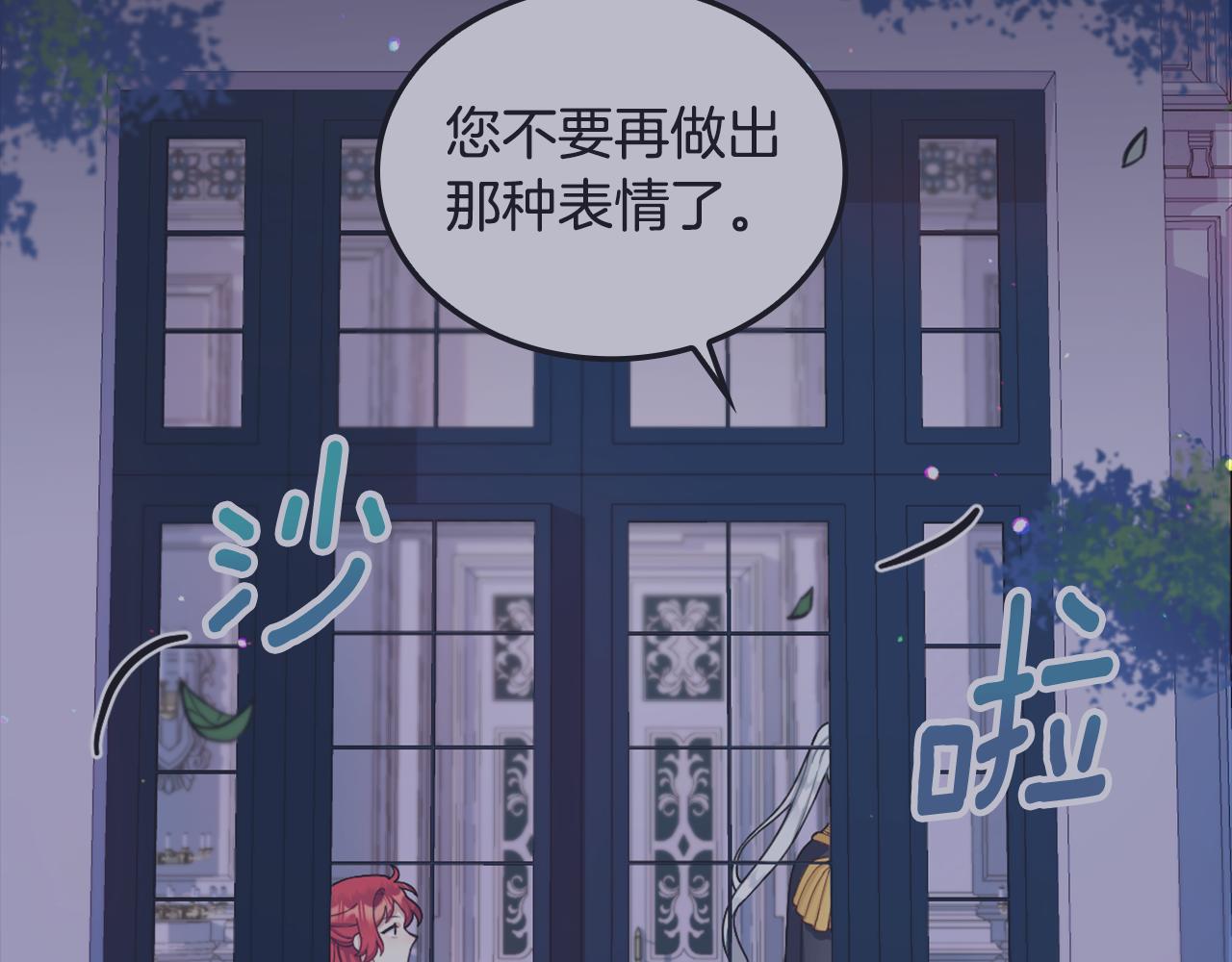 第36话 我喜欢你(1/4)-第37话