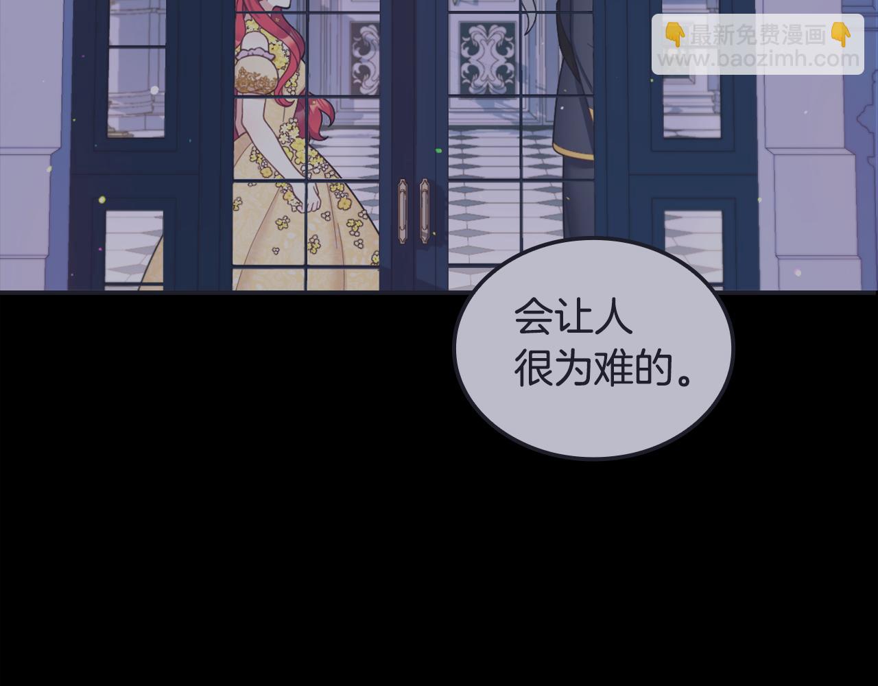 第36话 我喜欢你(1/4)-第37话