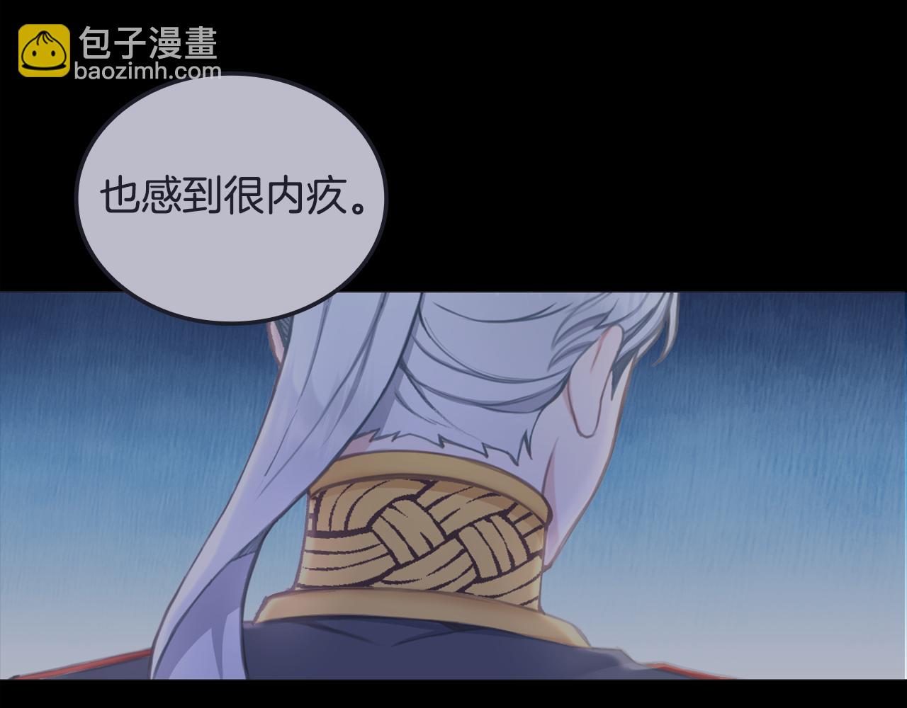 第36话 我喜欢你(1/4)-第37话