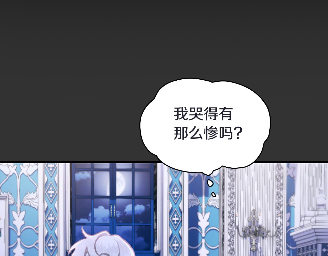 第36话 我喜欢你(1/4)-第37话