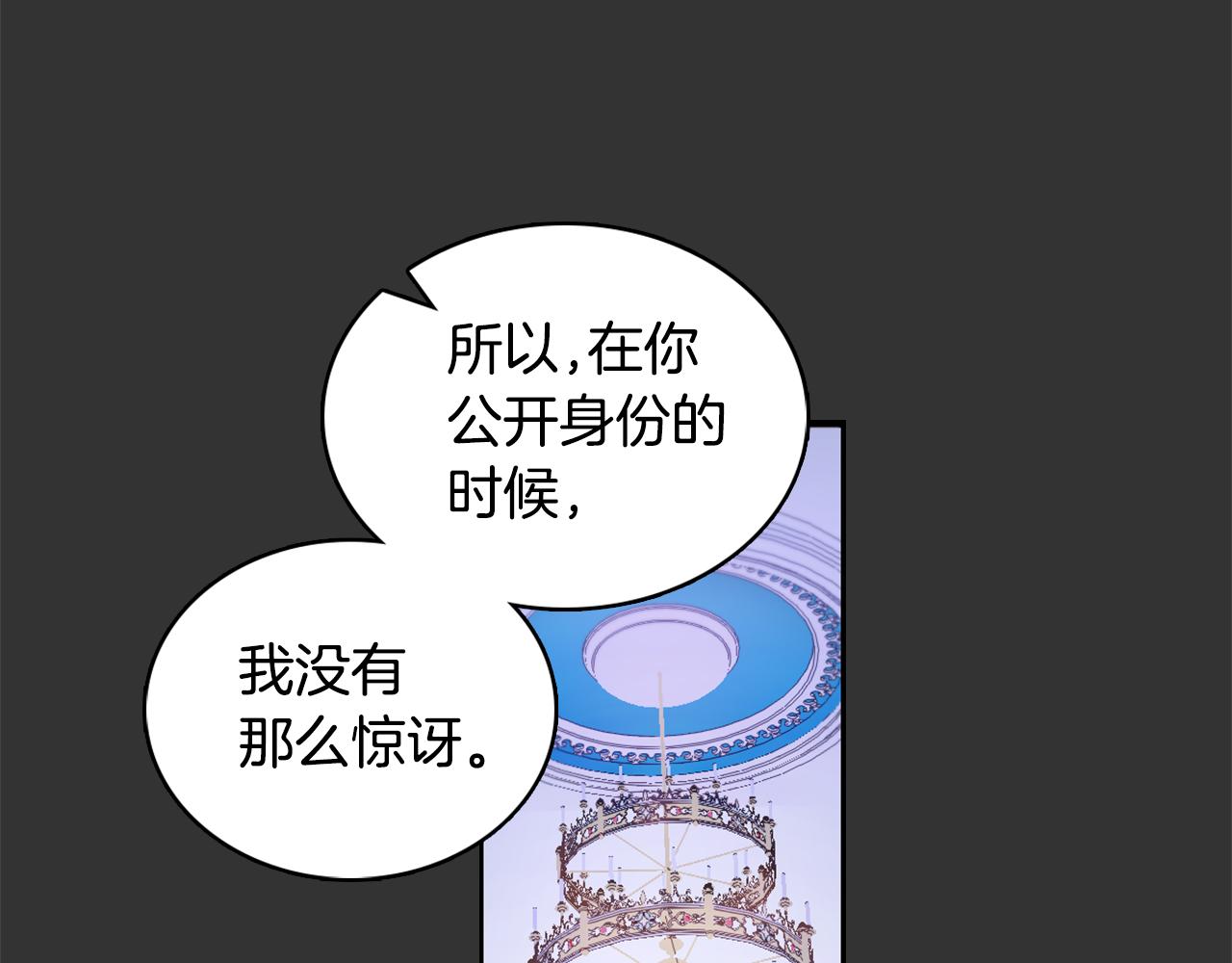 第36话 我喜欢你(1/4)-第37话