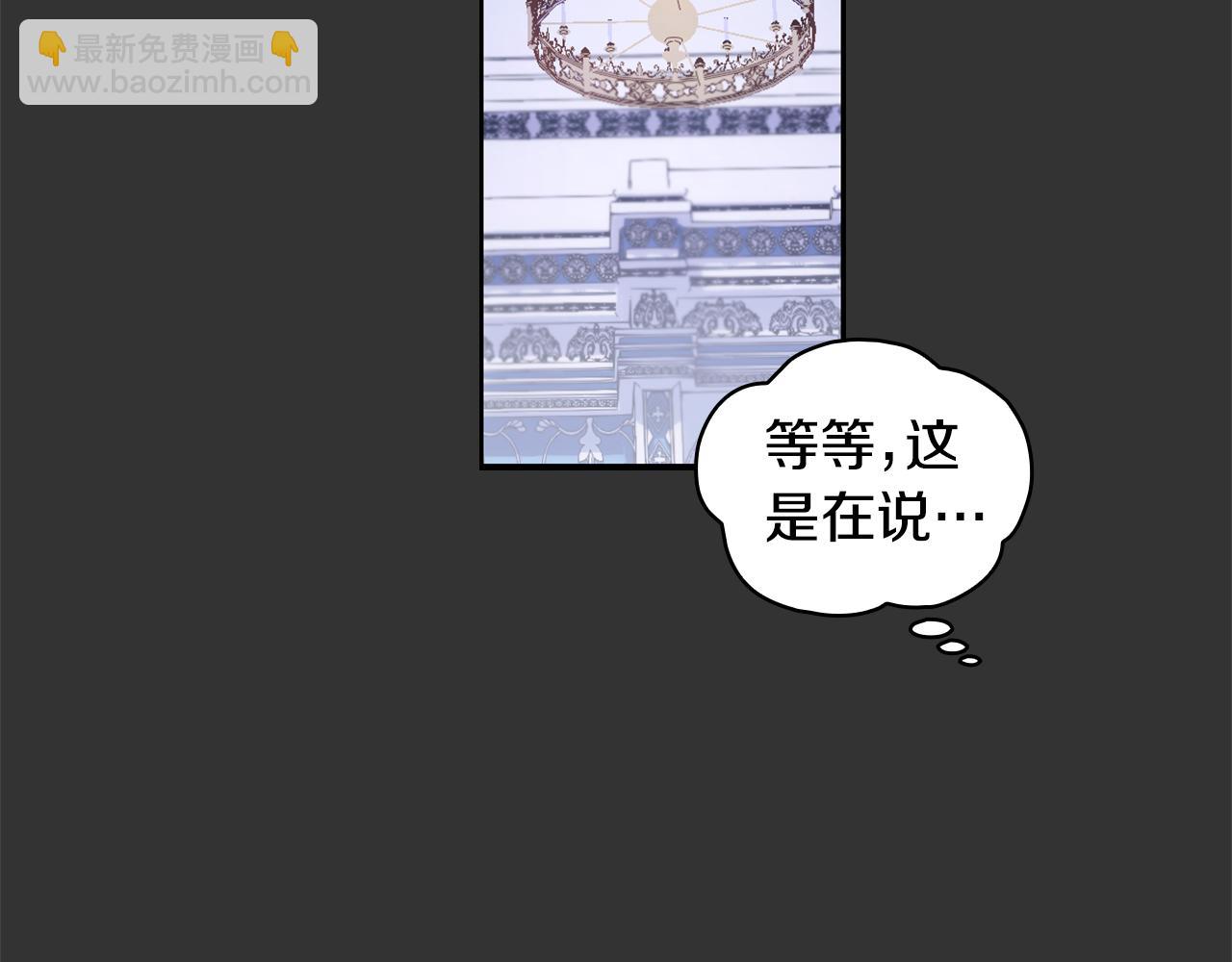 第36话 我喜欢你(1/4)-第37话