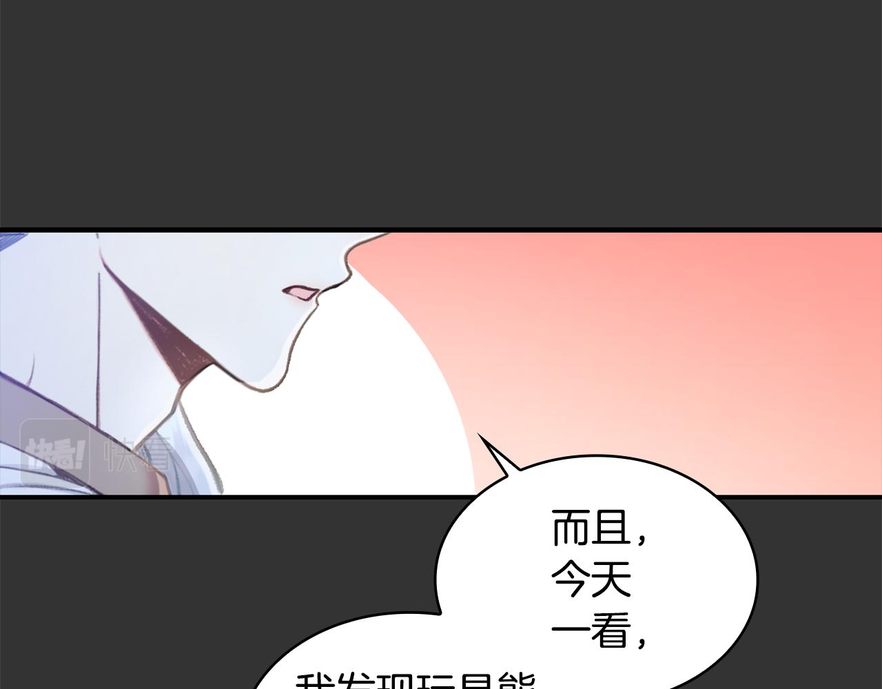 第36话 我喜欢你(1/4)-第37话