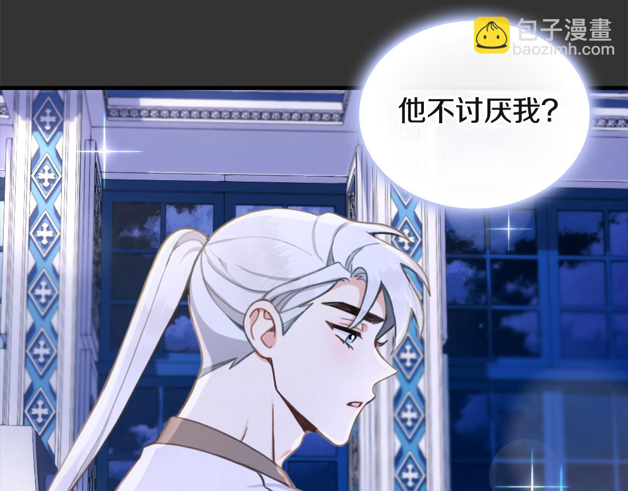 第36话 我喜欢你(1/4)-第37话