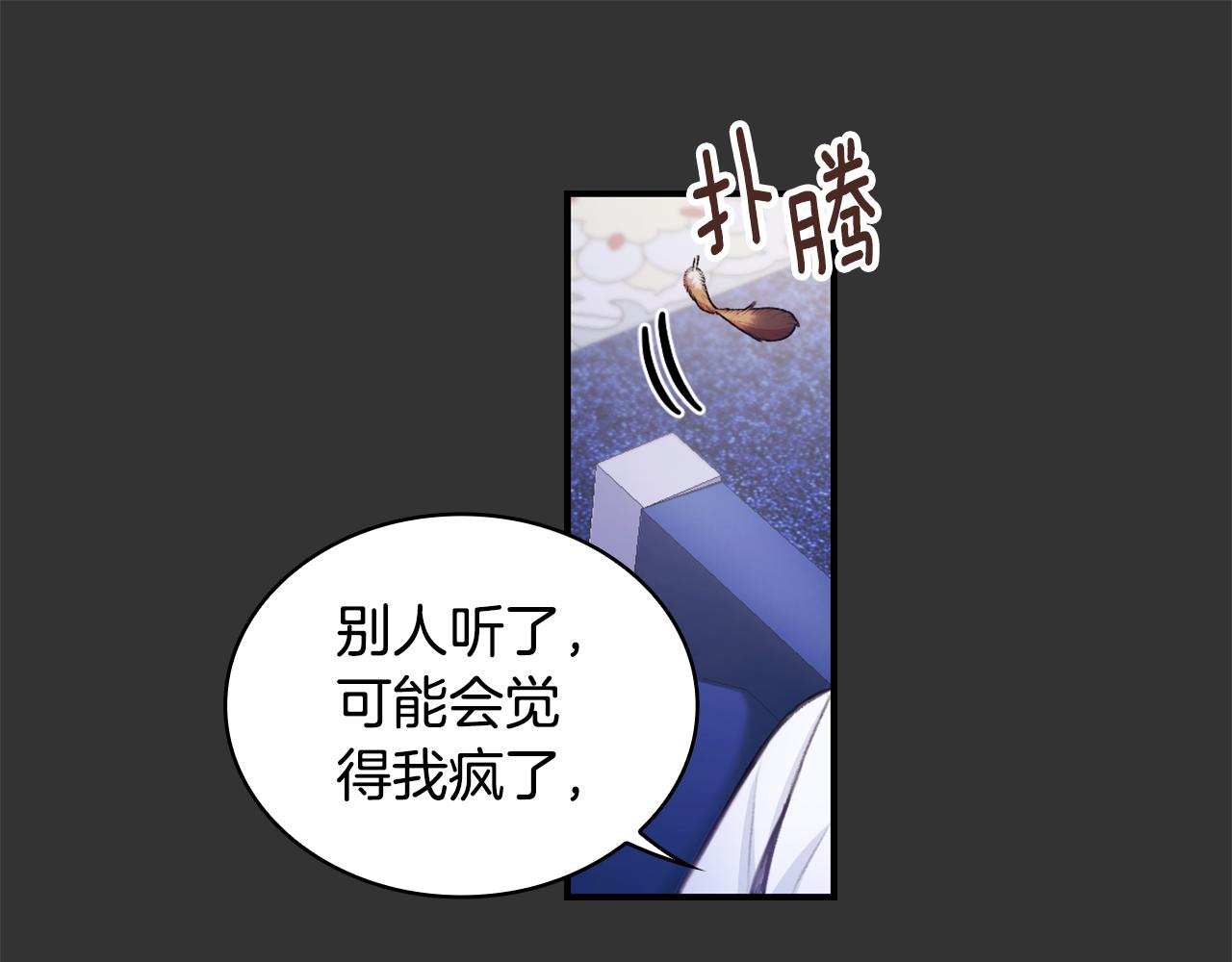 第36话 我喜欢你(1/4)-第37话