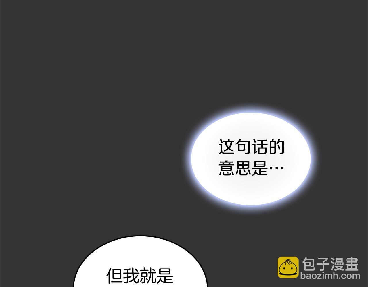 第36话 我喜欢你(1/4)-第37话