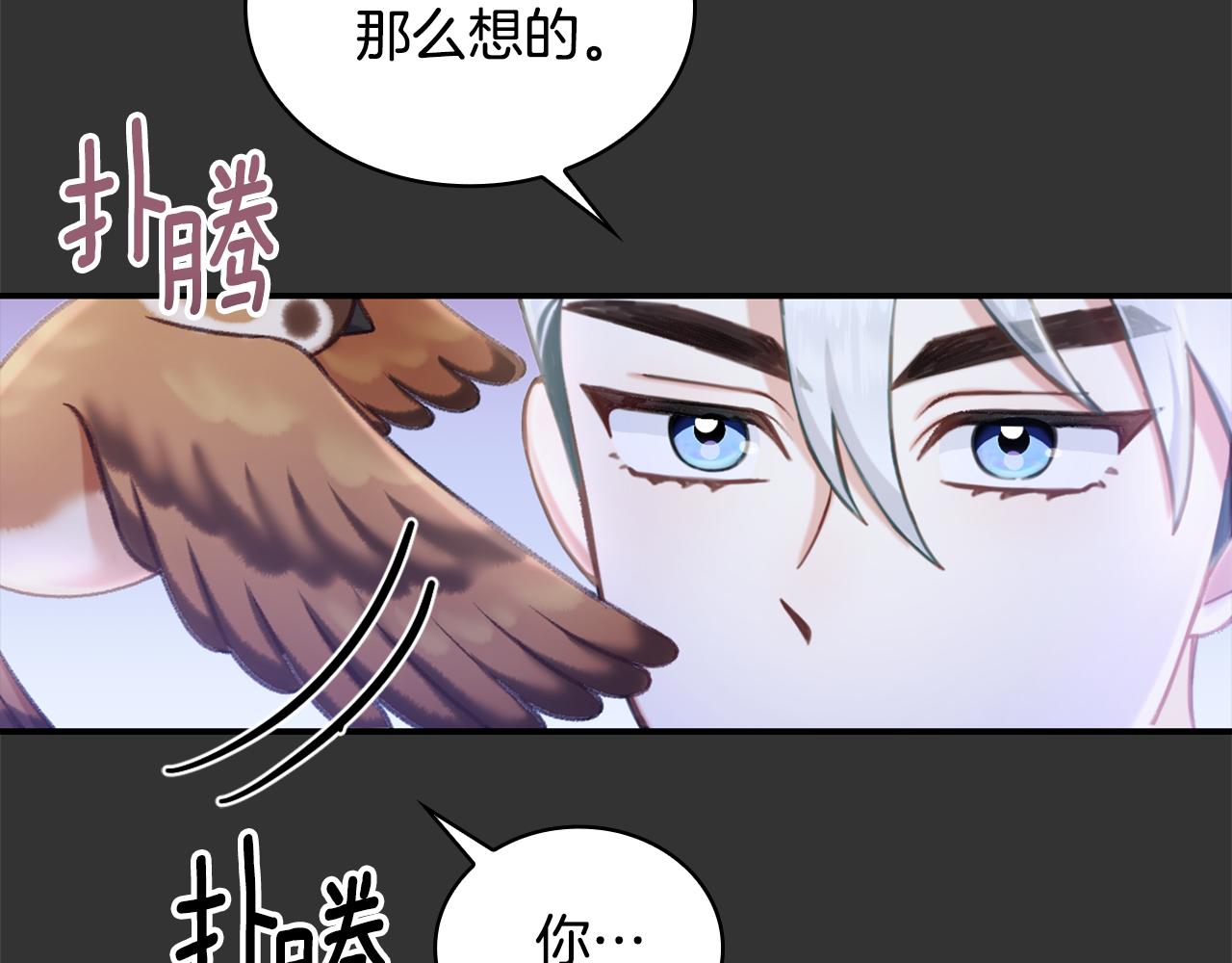第36话 我喜欢你(1/4)-第37话