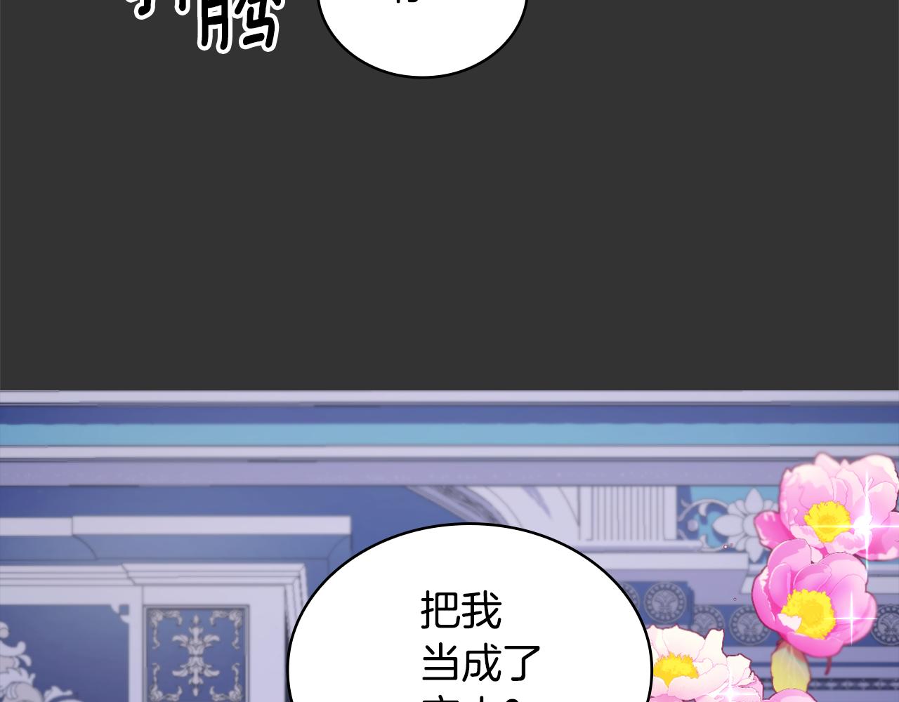 第36话 我喜欢你(1/4)-第37话