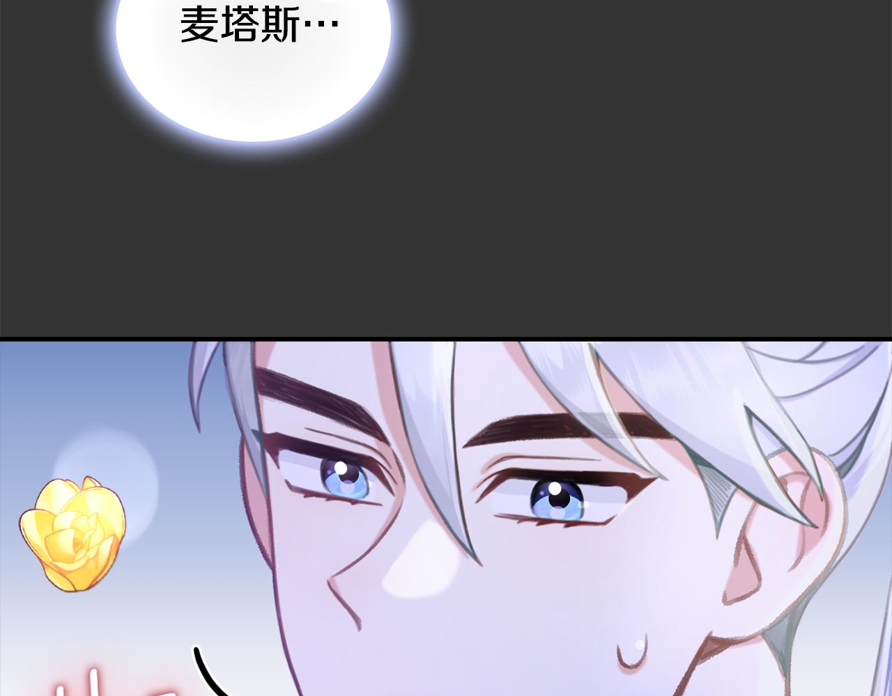 第36话 我喜欢你(1/4)-第37话