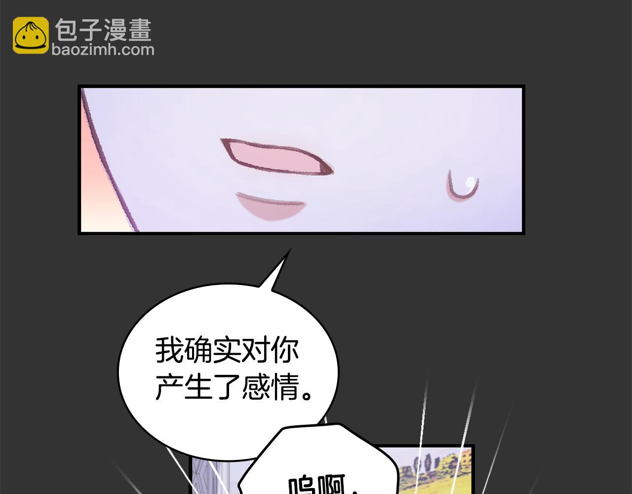 第36话 我喜欢你(1/4)-第37话