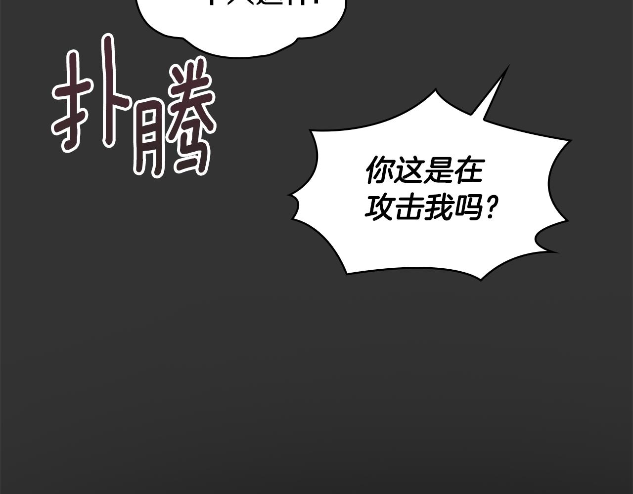 第36话 我喜欢你(1/4)-第37话