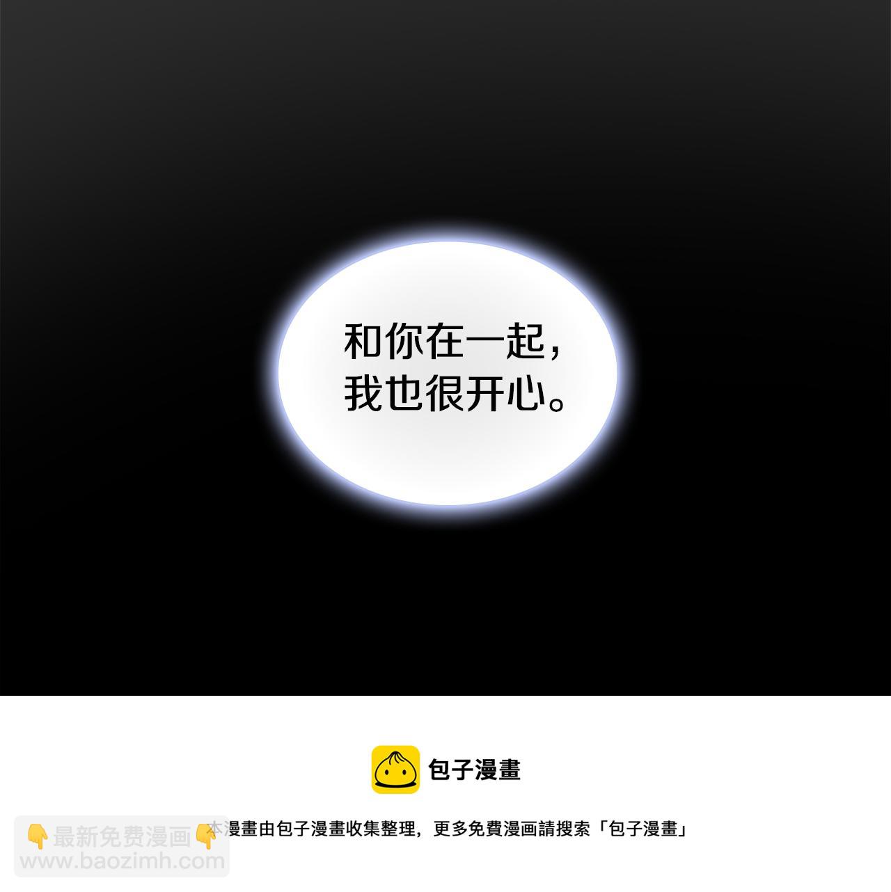第36话 我喜欢你(1/4)-第37话