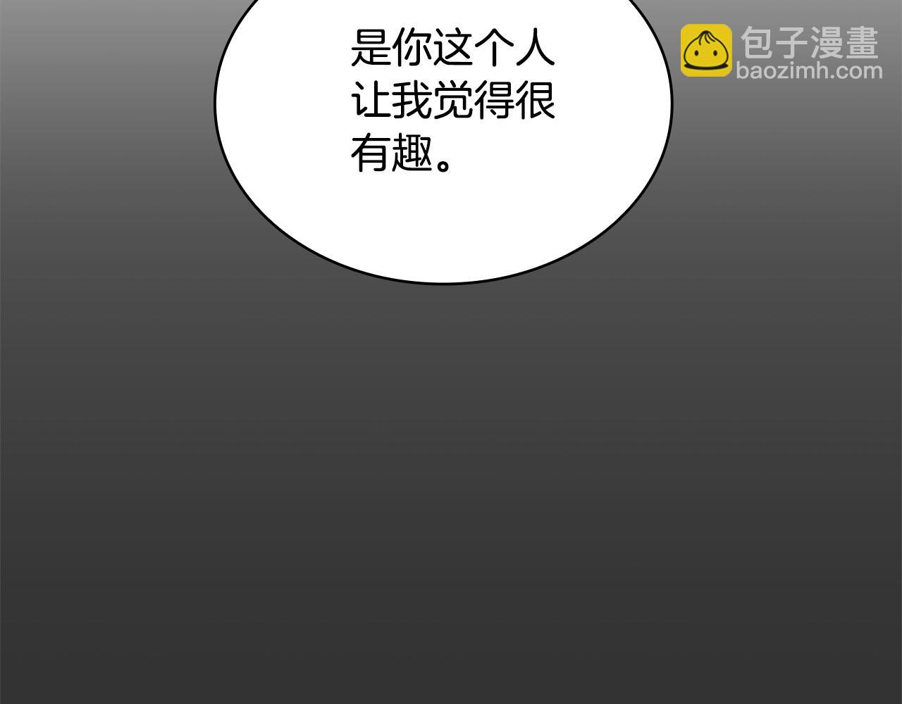 第36话 我喜欢你(1/4)-第37话