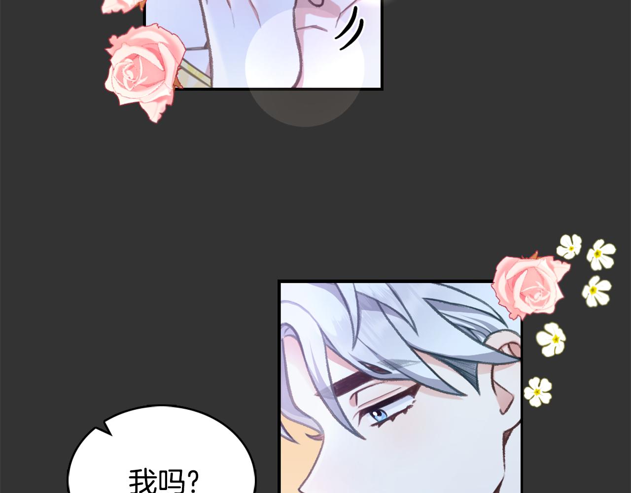 第36话 我喜欢你(1/4)-第37话