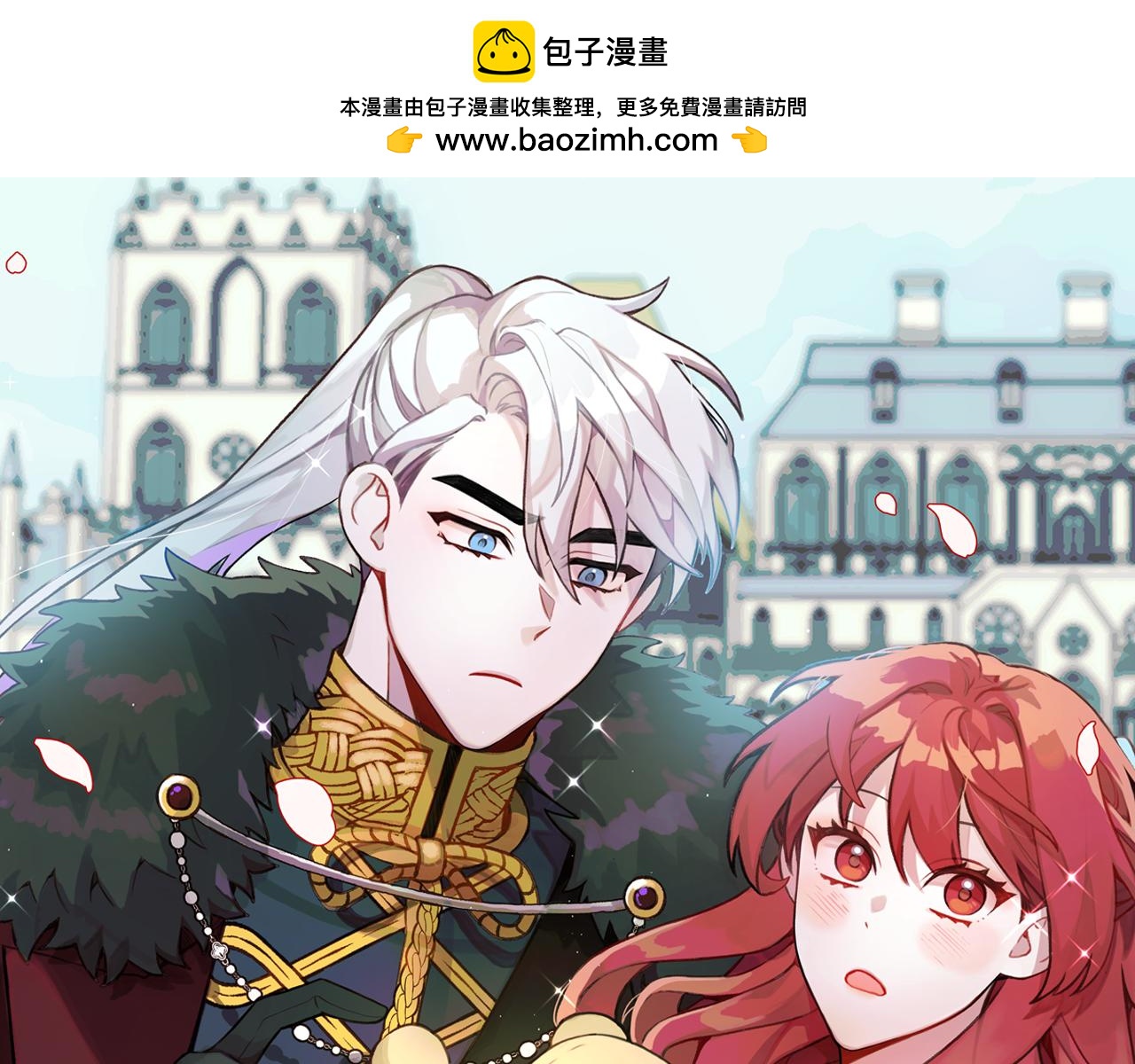 第38话 确实有点开心(1/3)-第39话
