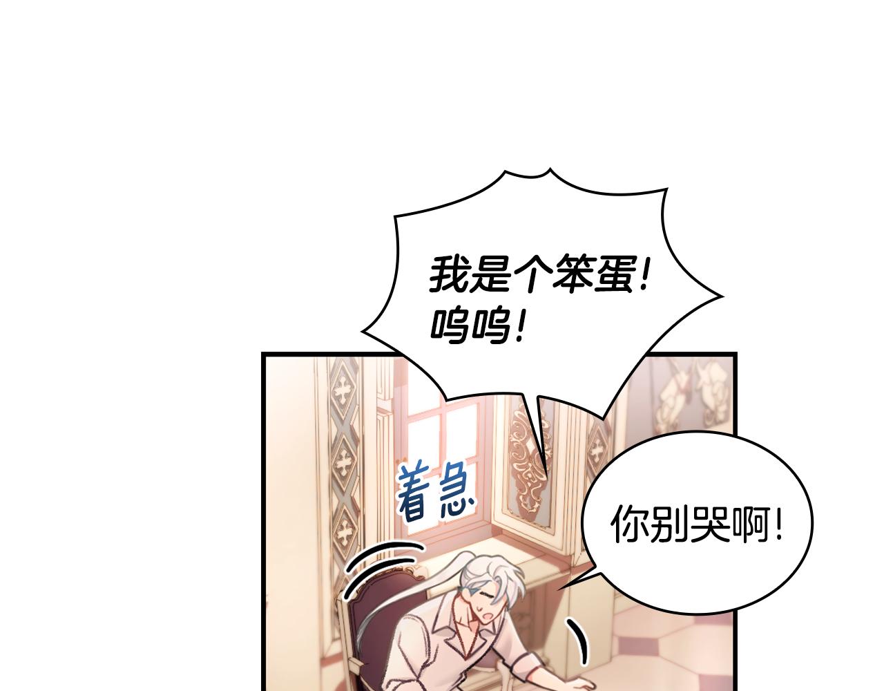 第38话 确实有点开心(1/3)-第39话
