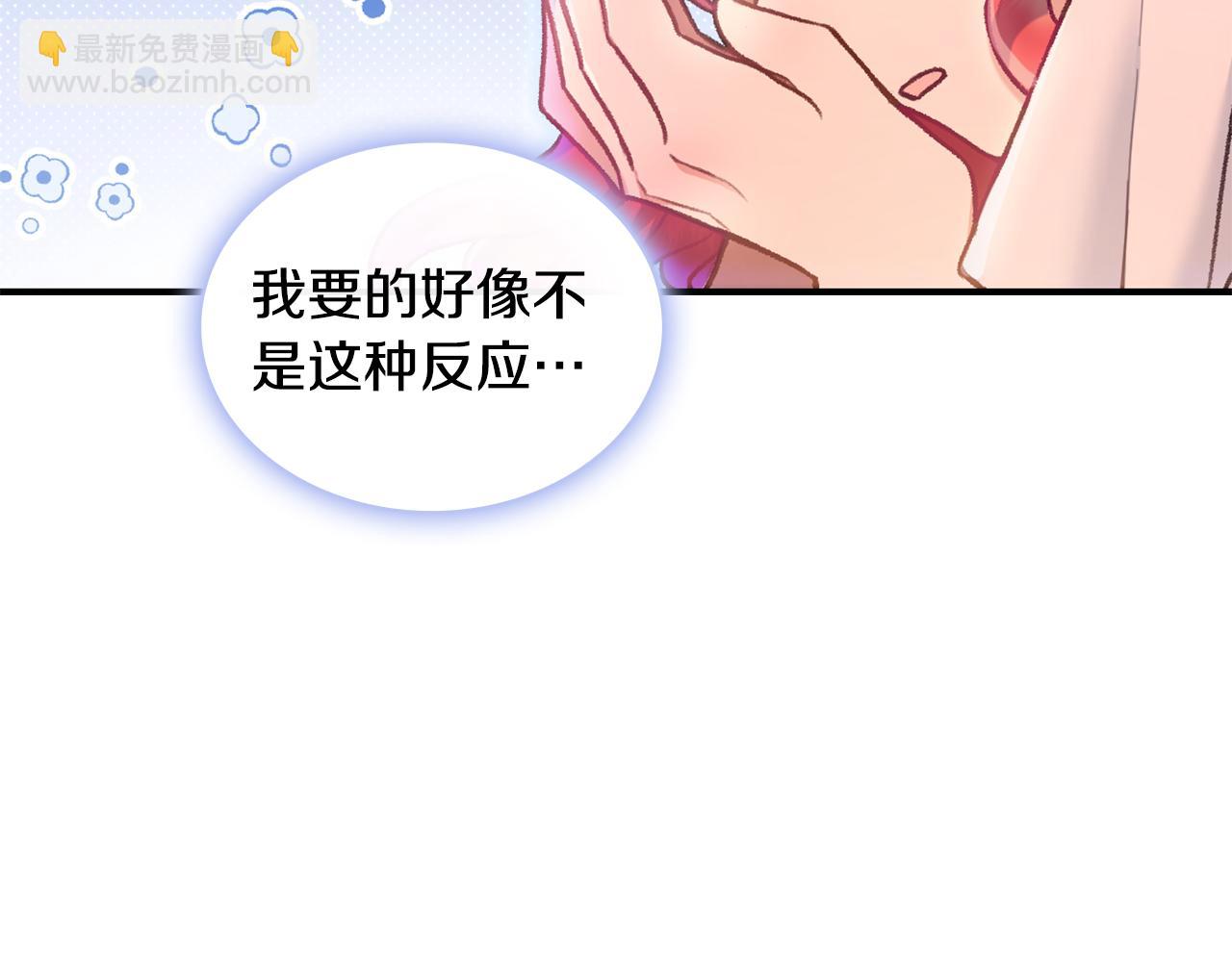 第38话 确实有点开心(1/3)-第39话