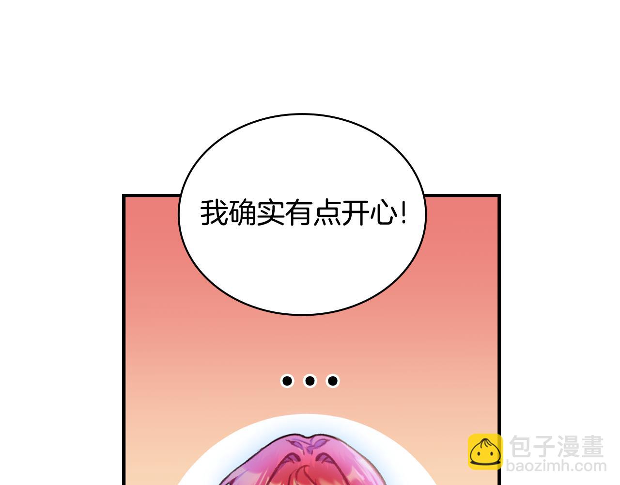 第38话 确实有点开心(1/3)-第39话