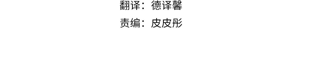 第38话 确实有点开心(1/3)-第39话