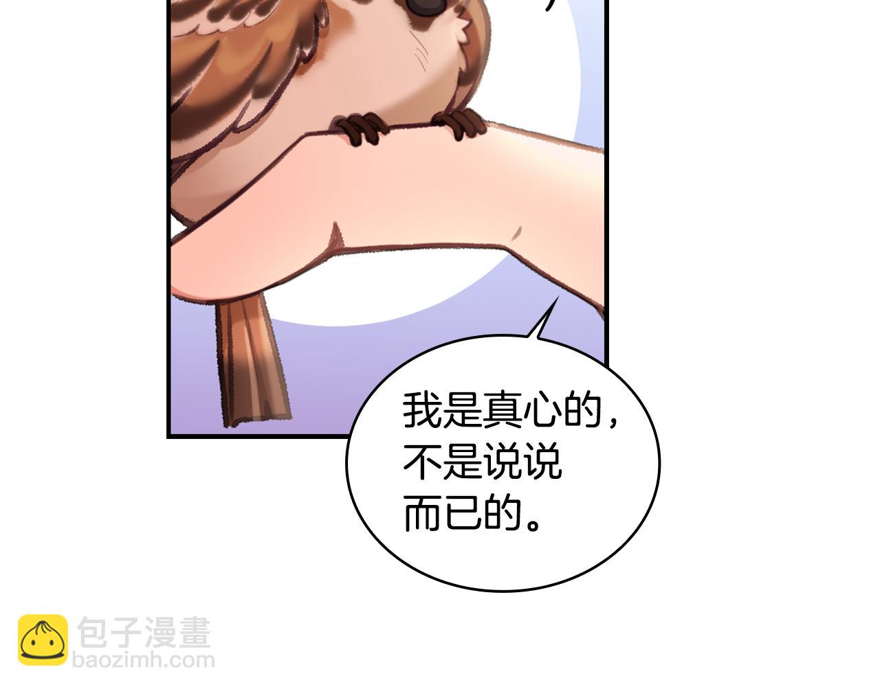 第38话 确实有点开心(1/3)-第39话