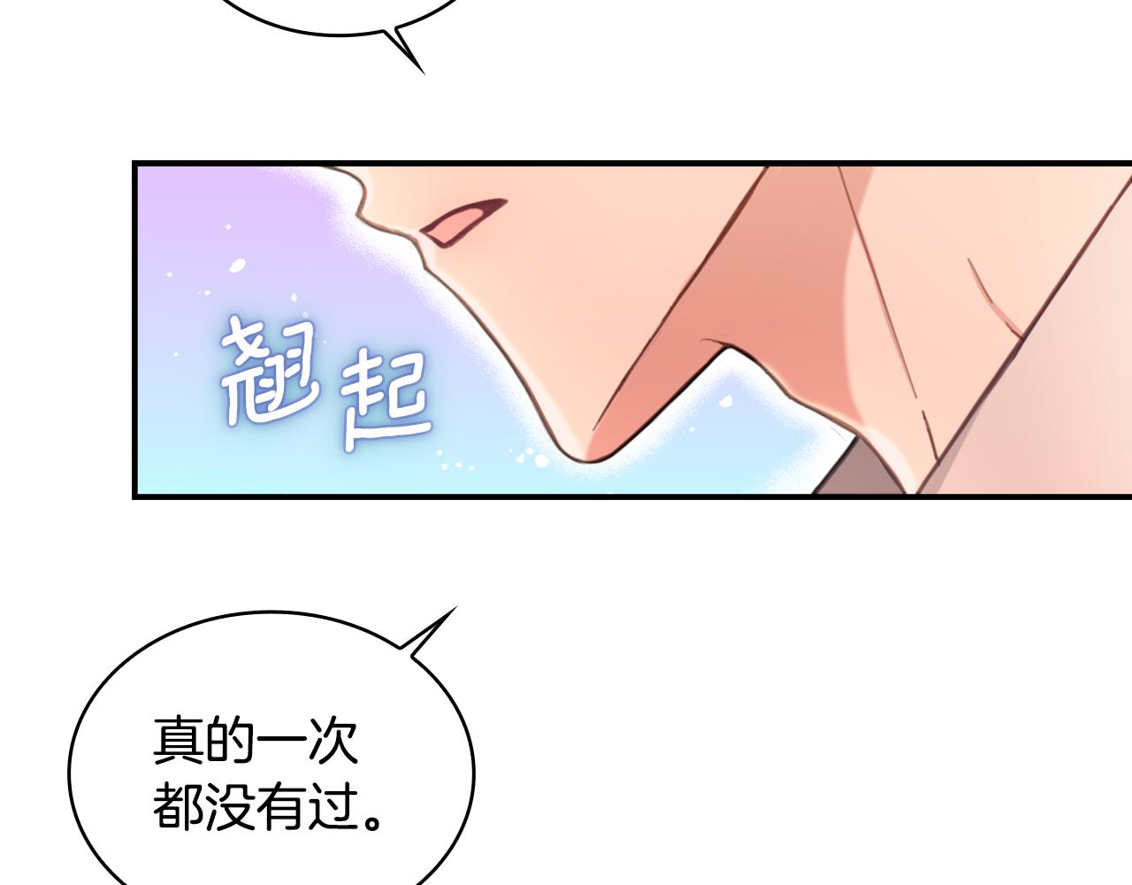 第38话 确实有点开心(1/3)-第39话