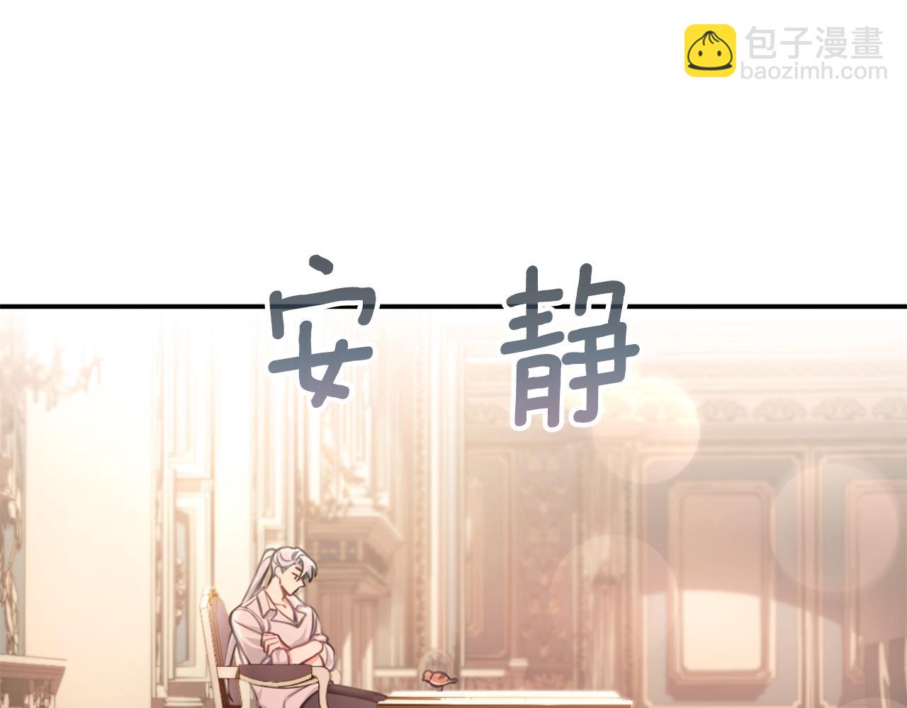 第38话 确实有点开心(1/3)-第39话