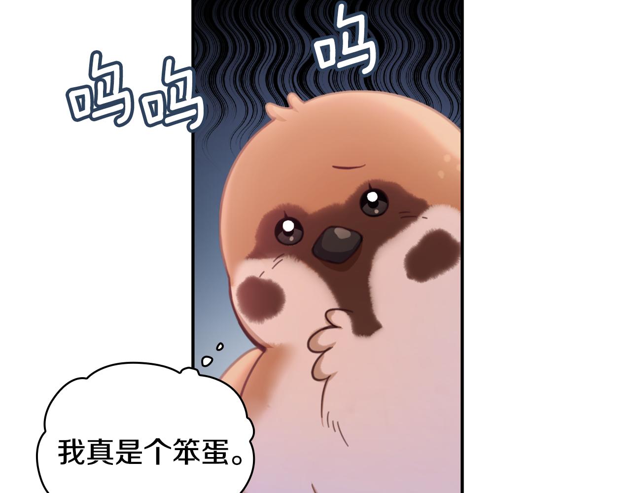 第38话 确实有点开心(1/3)-第39话