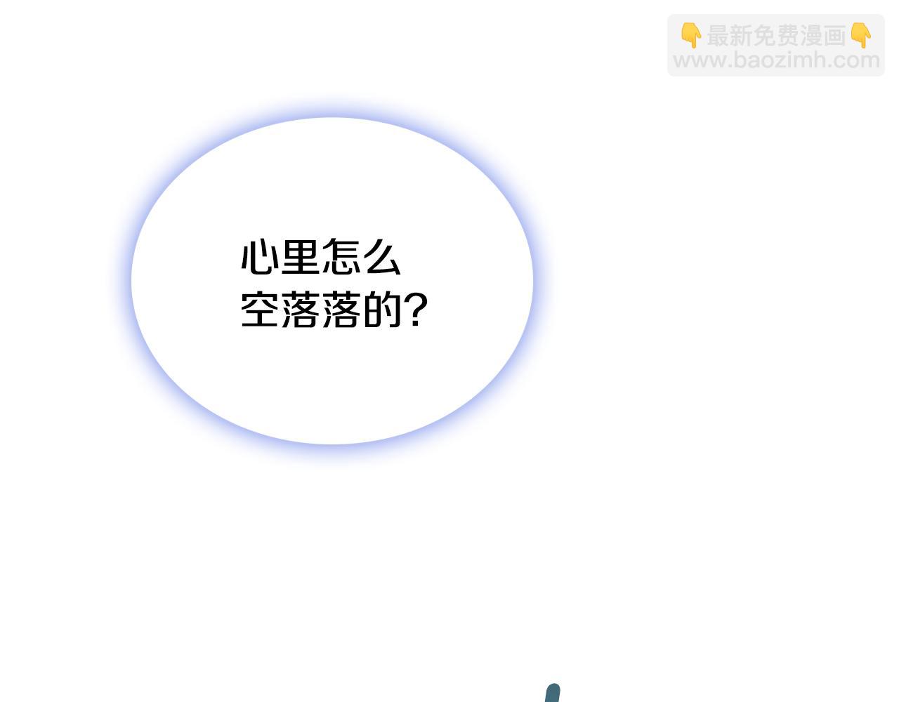 第40话 不单纯的关系(1/4)-第41话