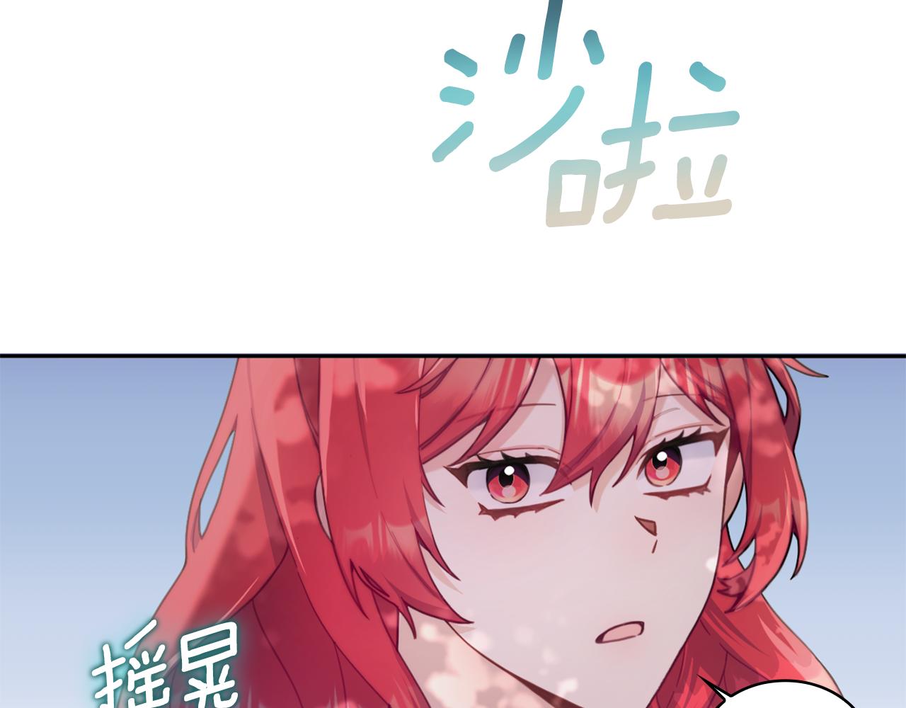第40话 不单纯的关系(1/4)-第41话