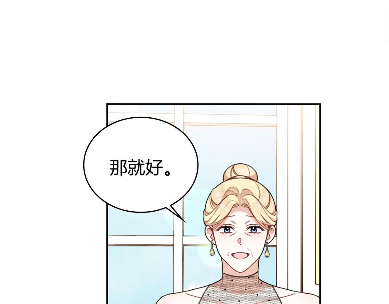 第40话 不单纯的关系(1/4)-第41话