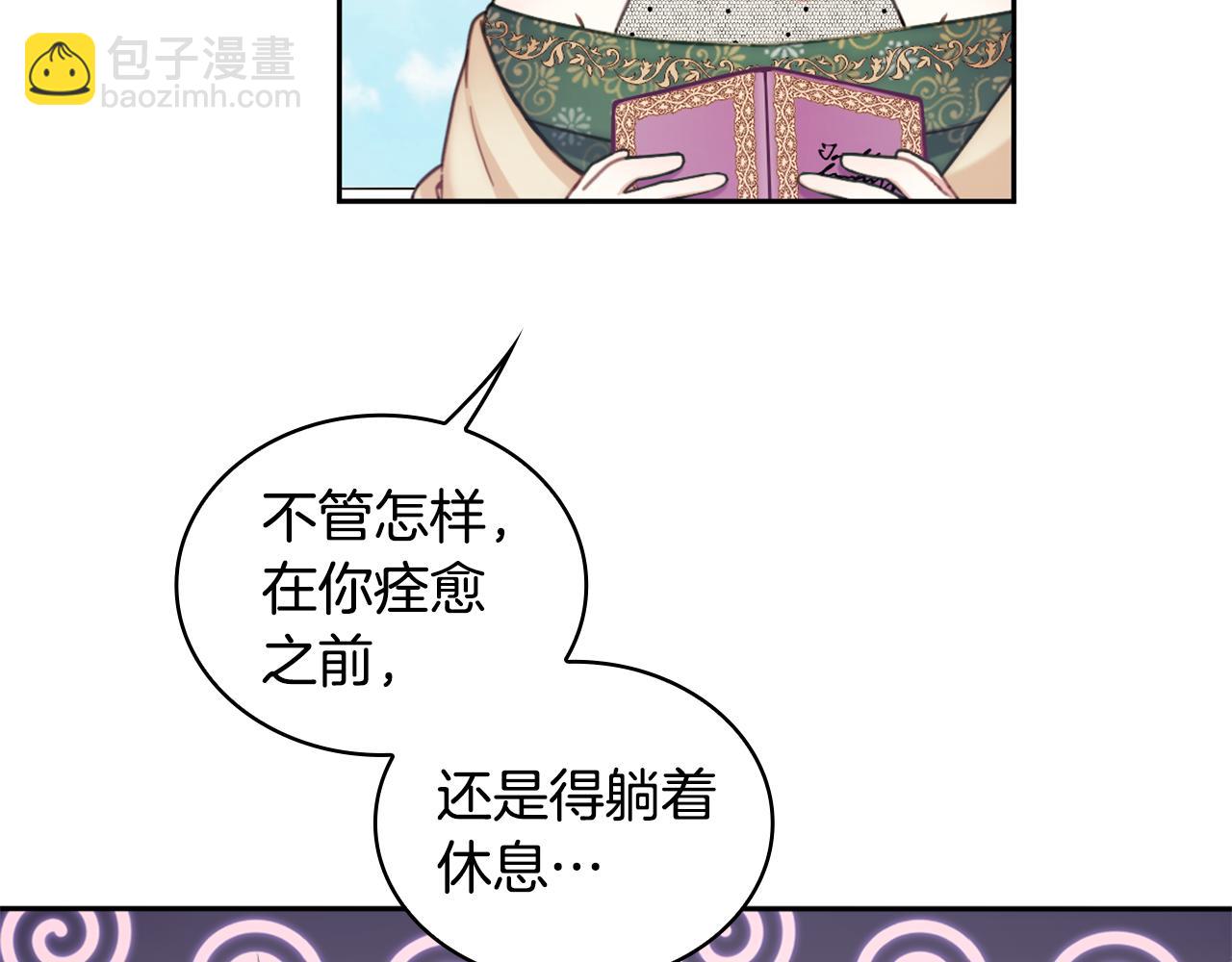第40话 不单纯的关系(1/4)-第41话