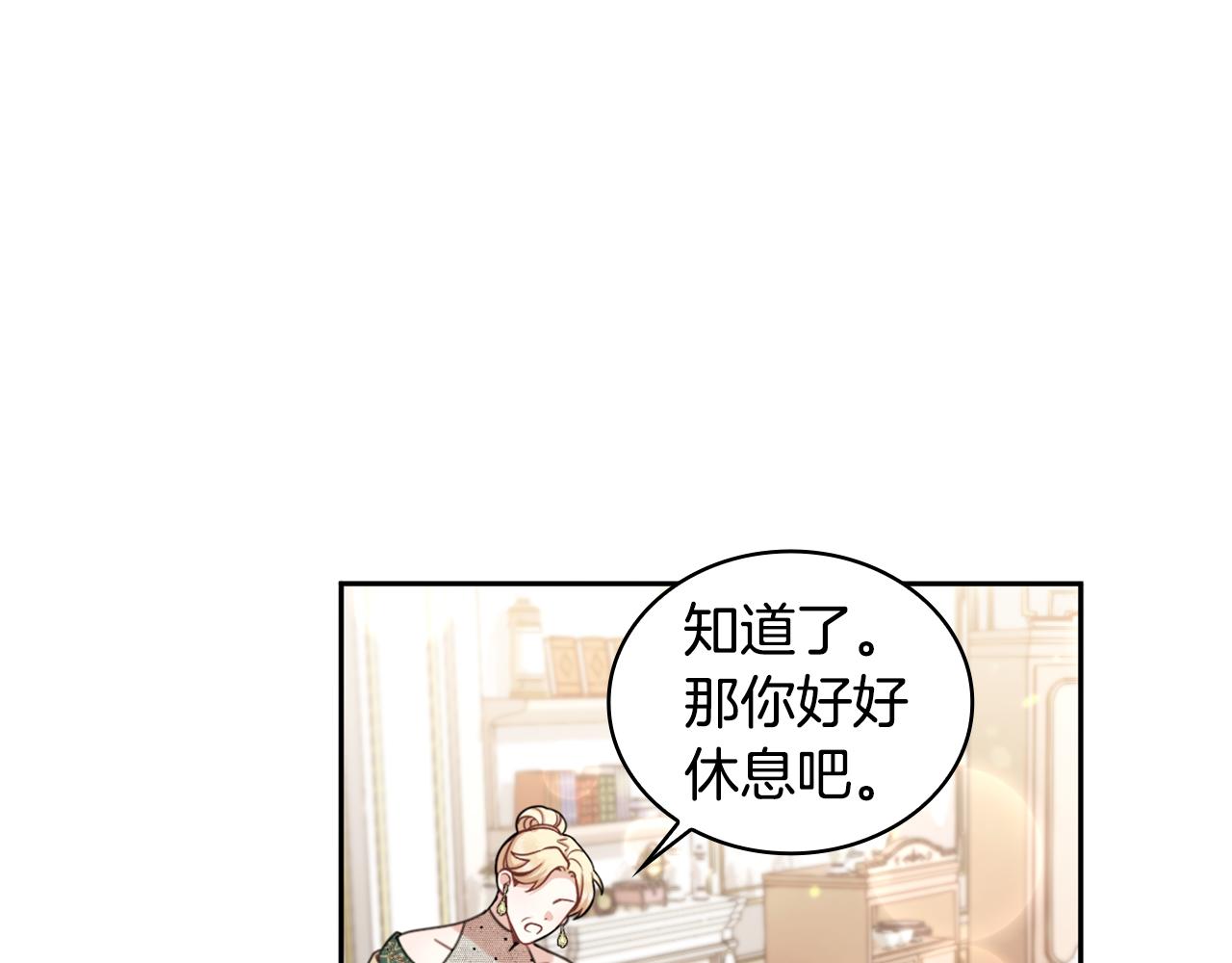 第40话 不单纯的关系(1/4)-第41话