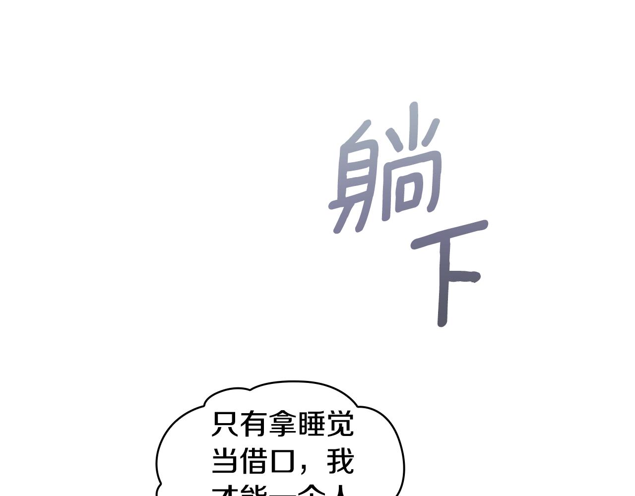 第40话 不单纯的关系(1/4)-第41话