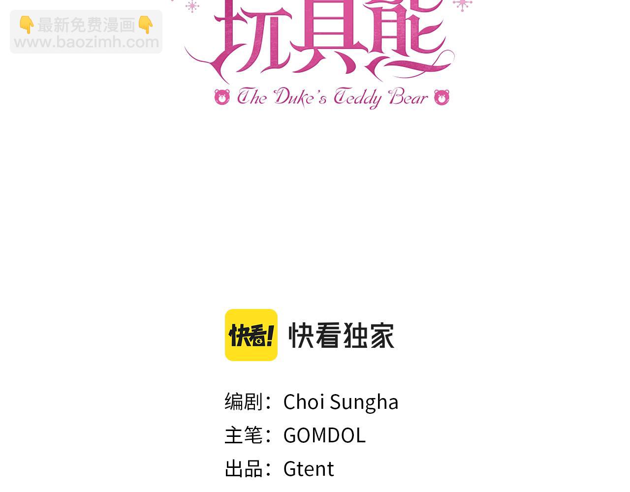 第40话 不单纯的关系(1/4)-第41话