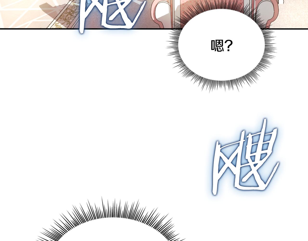 第40话 不单纯的关系(1/4)-第41话