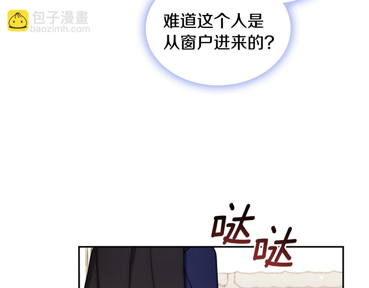 第40话 不单纯的关系(1/4)-第41话