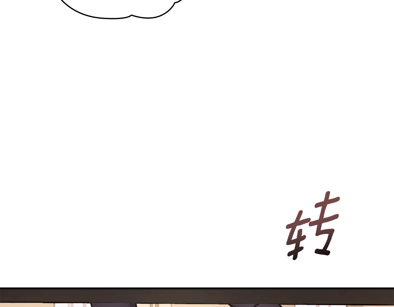 第40话 不单纯的关系(1/4)-第41话