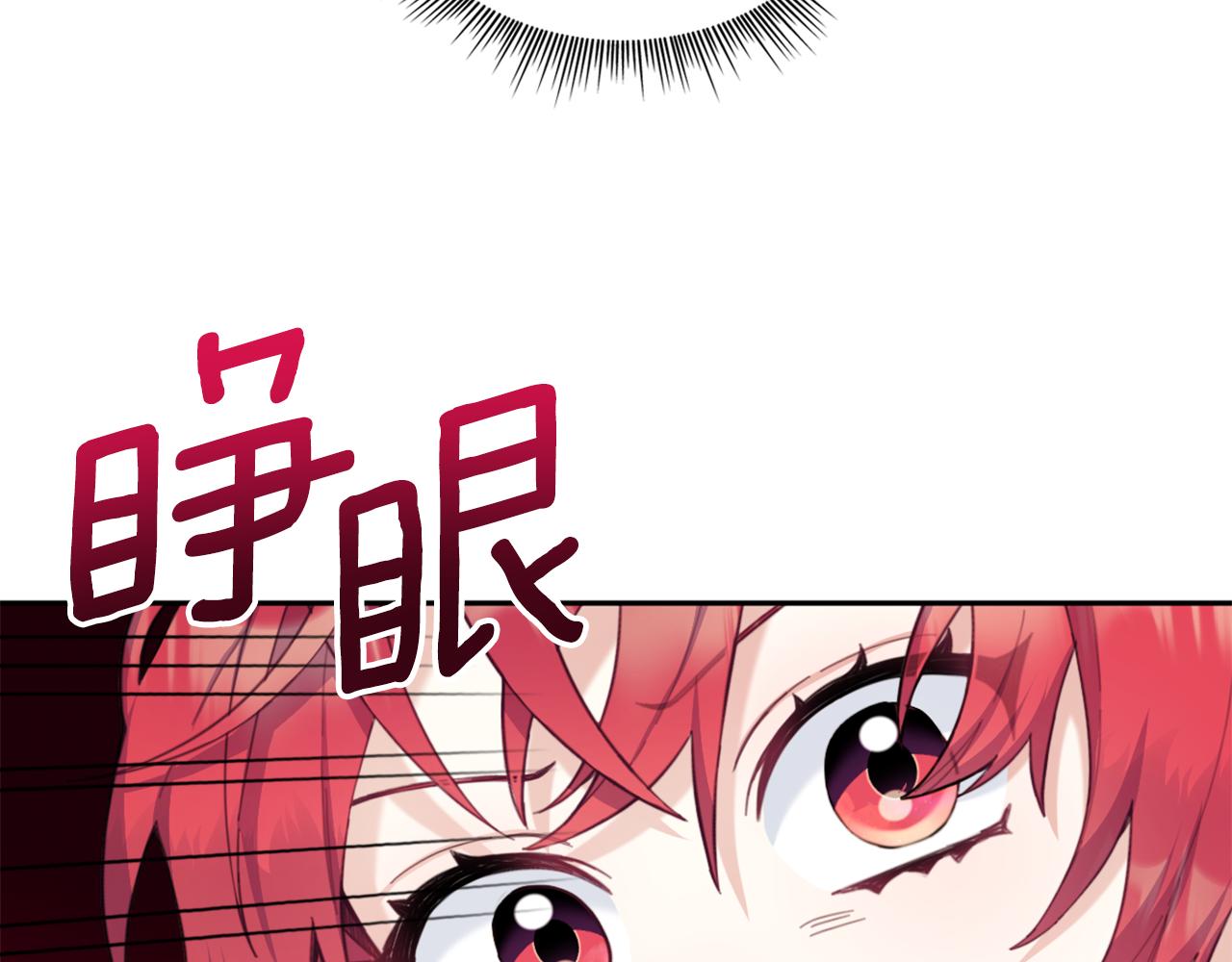 第40话 不单纯的关系(1/4)-第41话